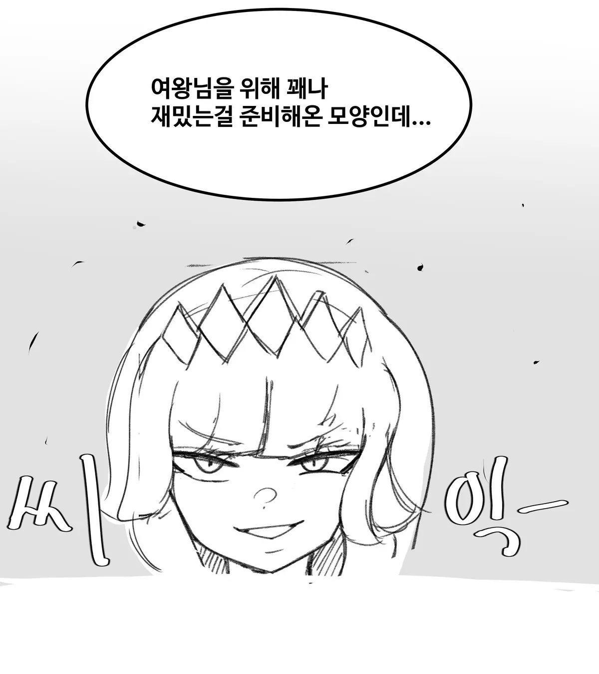 Qiyana Sexually Harassed
